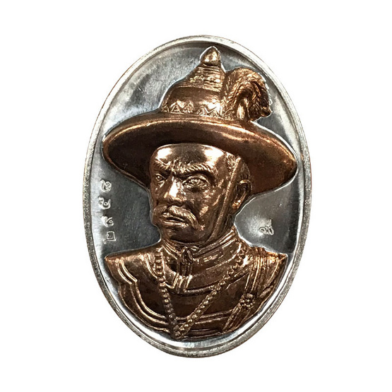 เหรียญสมเด็จพระเจ้าตากสิน ค่ายตากสินจันทบุรี ปี59 พิมพ์ใหญ่ เนื้อชิน หน้าสำริด