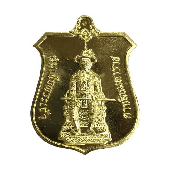 เหรียญสมเด็จพระเจ้าตากสิน นั่งบัลลังก์ พิมพ์ใหญ่ เนื้อทองทิพย์ราชาโชค เหรียญสมเด็จพระเจ้าตากสิน นั่งบัลลังก์ พิมพ์ใหญ่ เนื้อทองทิพย์ราชาโชค