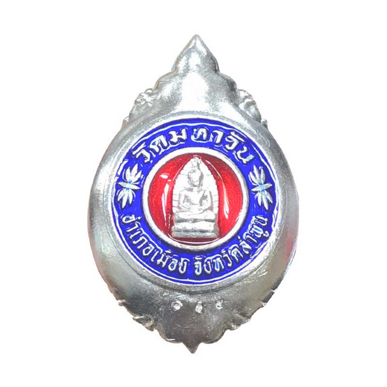 ท้าวเวสสุวรรณ ธนบดีเศรษฐีจ้าวทรัพย์ เนื้อสำริด ชุบเงินลงยาเขียว ท้าวเวสสุวรรณ ธนบดีเศรษฐีจ้าวทรัพย์ เนื้อสำริด ชุบเงินลงยาเขียว