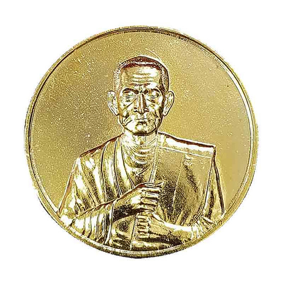 เหรียญสมเด็จโต พรหมรังสี อนุสรณ์121ปี วัดอินทรวิหาร เนื้อกะไหล่ทอง เหรียญสมเด็จโต พรหมรังสี อนุสรณ์121ปี วัดอินทรวิหาร เนื้อกะไหล่ทอง