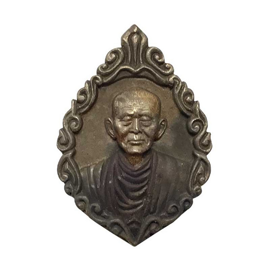 เหรียญหล่อ สมเด็จพระพุฒาจารย์โต หลังยันต์ดวง เนื้อนวโลหะ ปี46 เหรียญหล่อ สมเด็จพระพุฒาจารย์โต หลังยันต์ดวง เนื้อนวโลหะ ปี46