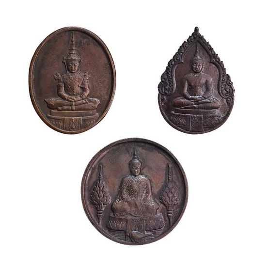 เหรียญพระแก้วมรกต สมโภชกรุงรัตนโกสินทร์ 200 ปี25 เหรียญพระแก้วมรกต สมโภชกรุงรัตนโกสินทร์ 200 ปี25