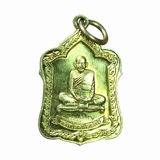 เหรียญหลวงปู่เทสก์ หลังยันต์หมอมหาวิเศษ เนื้อทองฝาบาตร พิมพ์เล็ก ปี 55 เหรียญหลวงปู่เทสก์ หลังยันต์หมอมหาวิเศษ เนื้อทองฝาบาตร พิมพ์เล็ก ปี 55