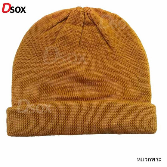 Dsox หมวกพระไหมพรม Freesize