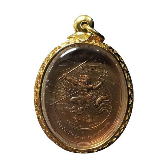 เหรียญมหาปราบหนุมานเชิญธง วัดจุฬามณี ปี 42 เนื้อทองแดง เลี่ยมกรอบบรอนซ์สำริดชุบทอง
