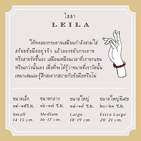 Leila Amulets ฟุคุ พญาฮูกเปิดปัญญา (พร้อมกำไลหินฟรีตามรูป) สีเงิน