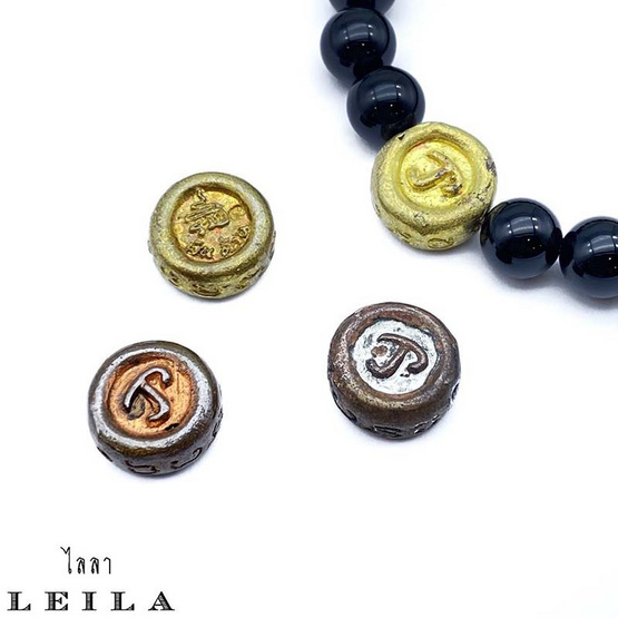Leila Amulets หัวนะโม รุ่น รวย พัน ล้าน (พร้อมกำไลหินฟรีตามรูป) สีทอง