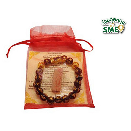สร้อยข้อมือปี่เซียะเปลี่ยนสีลูกปัดสีดำโอมมณีปัทเมฮุม แถมฟรีธูปให้เลขมงคล สร้อยข้อมือปี่เซียะเปลี่ยนสีลูกปัดสีดำโอมมณีปัทเมฮุม แถมฟรีธูปให้เลขมงคล