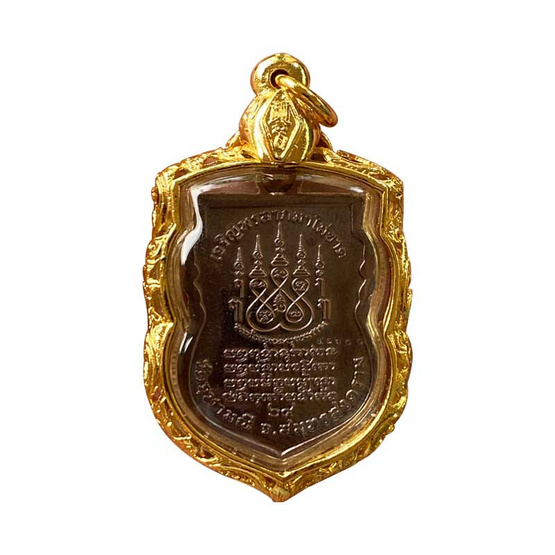 เหรียญเสมาหน้าแซยิค หูเชื่อมโบราณ ปี 65 เจริญพร ลาภไม่ขาด เลี่ยมกรอบสำริดบรอนซ์ชุบทองฉลุลาย