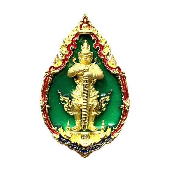ท้าวเวสสุวรรณ รุ่นพลังขุมทรัพย์ เนื้อกะไหล่ทองลงยาเขียว ท้าวเวสสุวรรณ รุ่นพลังขุมทรัพย์ เนื้อกะไหล่ทองลงยาเขียว