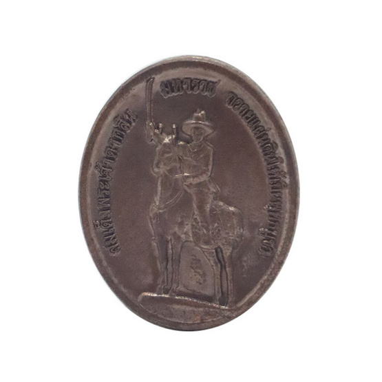 เหรียญสมเด็จพระเจ้าตากสินมหาราช ทรงม้า รุ่นมหาสมปรารถนา ปี๕๔ เนื้อทองแดงรมดำ