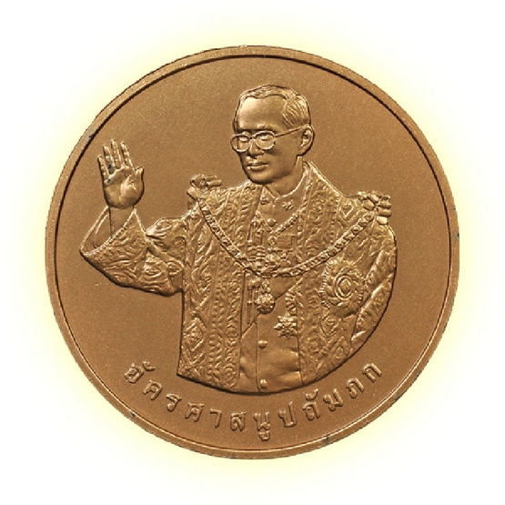 เหรียญที่ระลึก ทรงยินดี เนื้อทองแดง พ่นทรายรมดำ เหรียญที่ระลึก ทรงยินดี เนื้อทองแดง พ่นทรายรมดำ