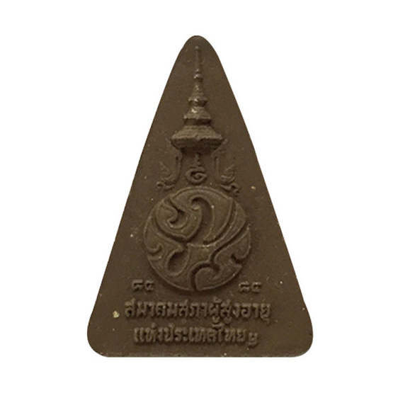 พระผงทรงเครื่องจักรพรรดิ พระผงทรงเครื่องจักรพรรดิ