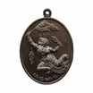 เหรียญหนุมานเชิญธงหนุนดวง หลวงปู่ฟู เนื้อทองแดงรมดำ