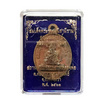 เหรียญหล่อโบราณดินไทย หลวงปู่ทวด บูรพา เนื้อชนวนสัมฤทธิ์โบราณ