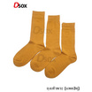 Dsox ถุงเท้าพระ Freesize (แพ็ก 3 คู่)