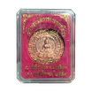 เหรียญนมัสการ หลวงพ่อโสธร ปี59 เนื้อทองแดง