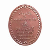 เหรียญพระคลังมหาสมบัติ เนื้อทองแดง ปี55