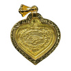 เหรียญ สาริกา พิมพ์ใหญ่ ลงยาน้ำเงิน ปี 60 เลี่ยมกรอบ