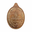 เหรียญพญาครุฑ ที่ระลึก 100 ปี หลวงปู่ผาด อภินนฺโท ปี 2559 เนื้อทองแดงลงยาเขียว