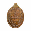 เหรียญพญาครุฑ ที่ระลึก 100 ปี หลวงปู่ผาด อภินนฺโท ปี 2559 เนื้อทองแดงลงยาน้ำเงิน